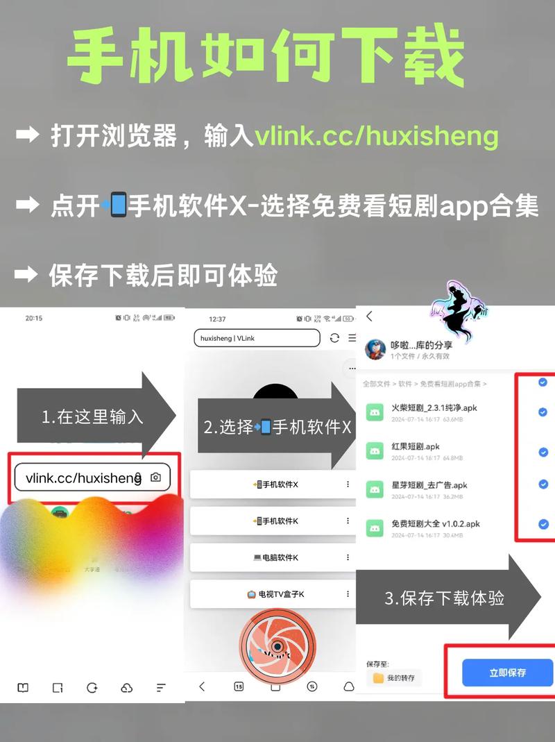 激情片xx的相关介绍