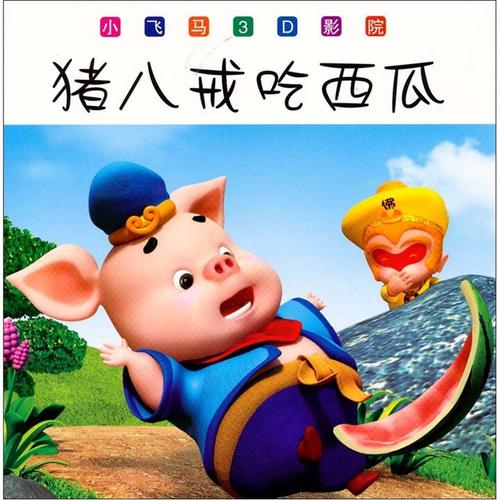 色婷婷影院的相关介绍