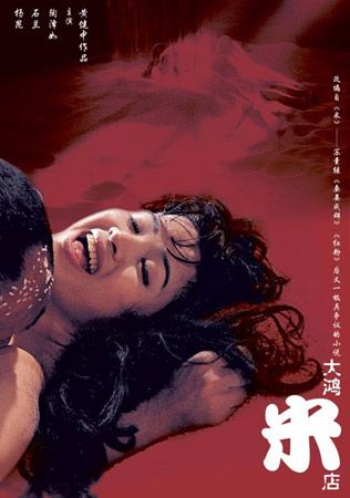 操白丝美女爆操美女的相关介绍