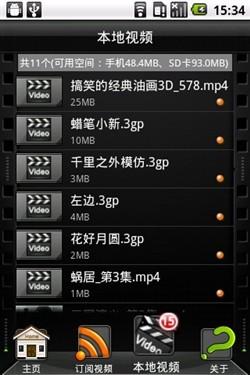 激情综久久的相关介绍