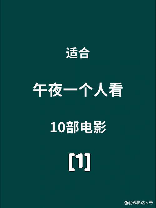 忘忧草最新影院的相关介绍