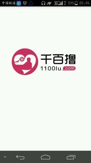 色播影院的相关介绍