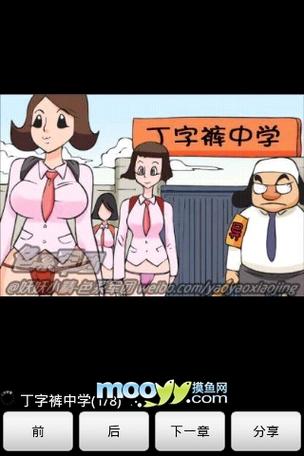 女性未婚分泌物发黄是上火吗的相关介绍