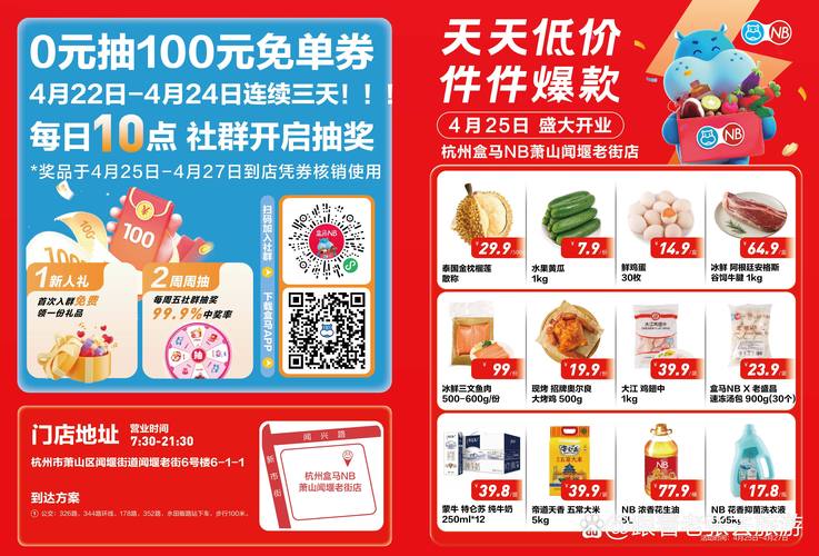 神马影院超神的相关介绍