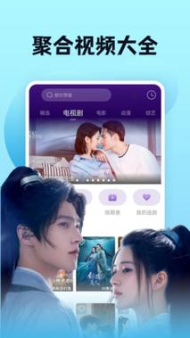 免费观看视频软件有哪些app的相关介绍