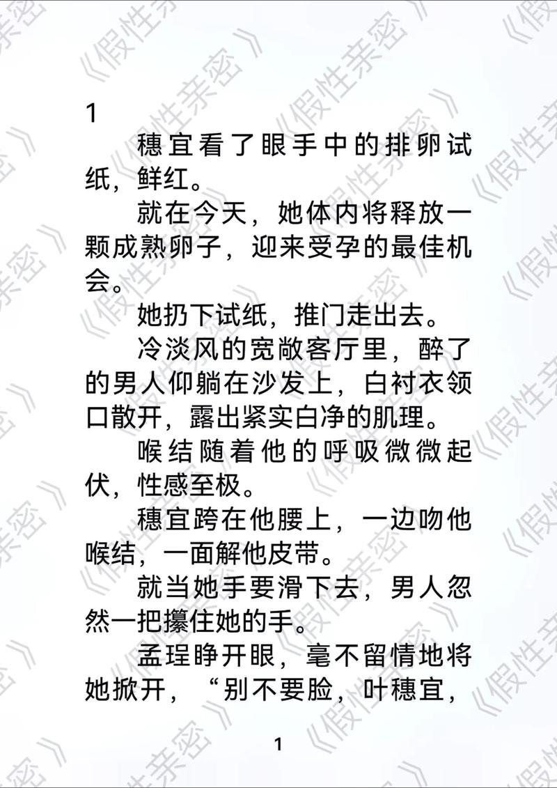 天堂影院在线观看高清在线的相关介绍