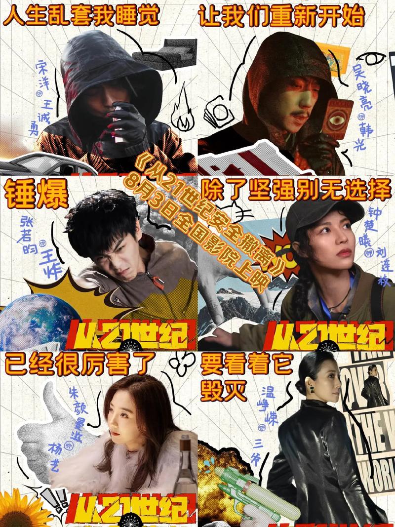 五色影院的相关介绍