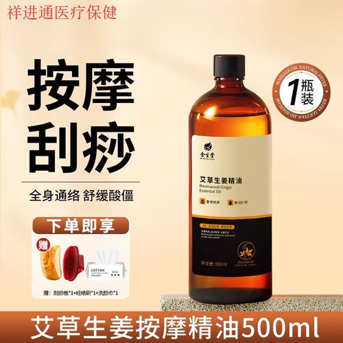 动漫男女上床的相关介绍