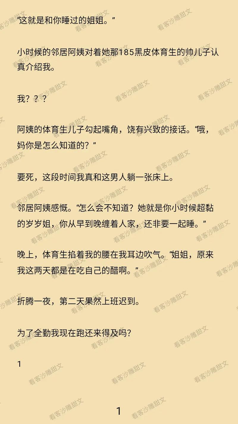 国内少妇人妻丰满av的相关介绍