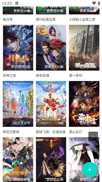 男女做羞羞动漫的相关介绍