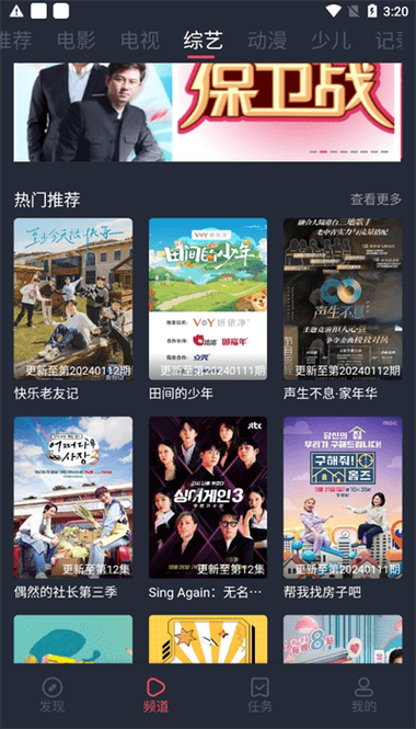 床上激情视频激久久的相关介绍