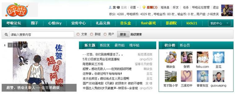 操爆出白浆的相关介绍