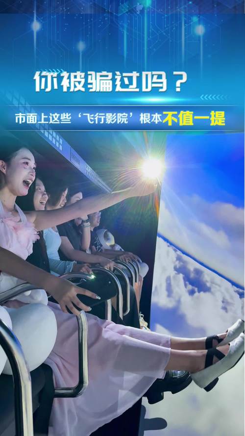 悦欣影院的相关介绍