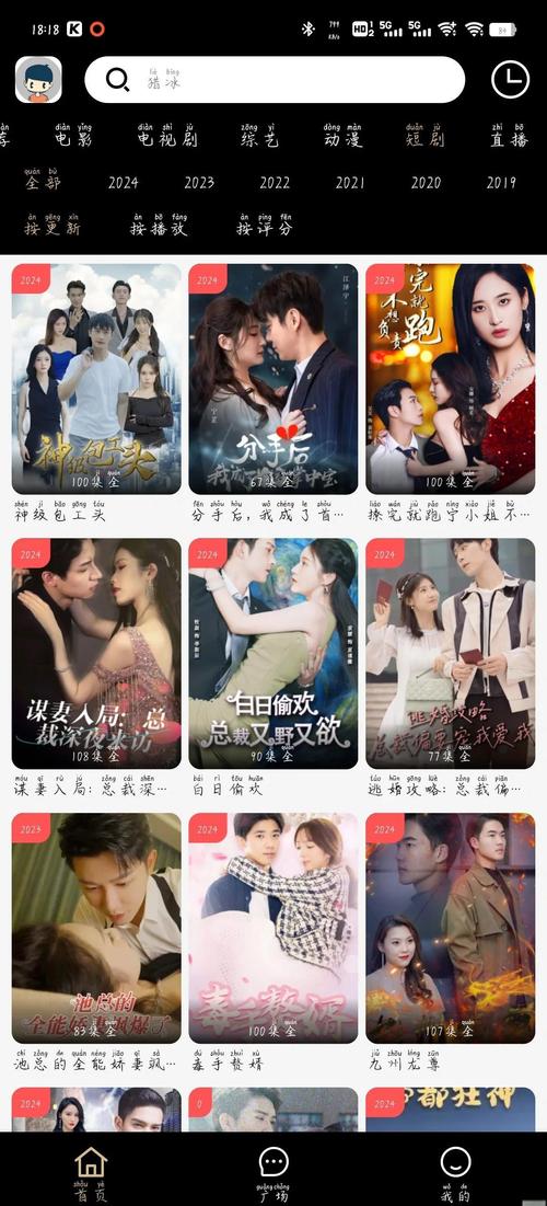 勾魂影院在线第一合集的相关介绍