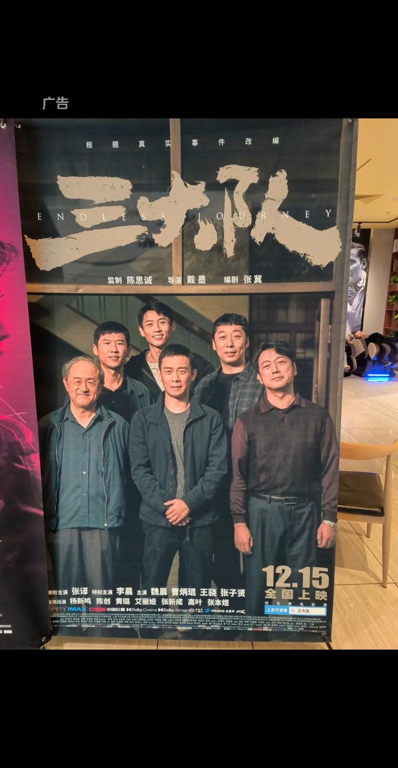 奥斯卡电影院的相关介绍