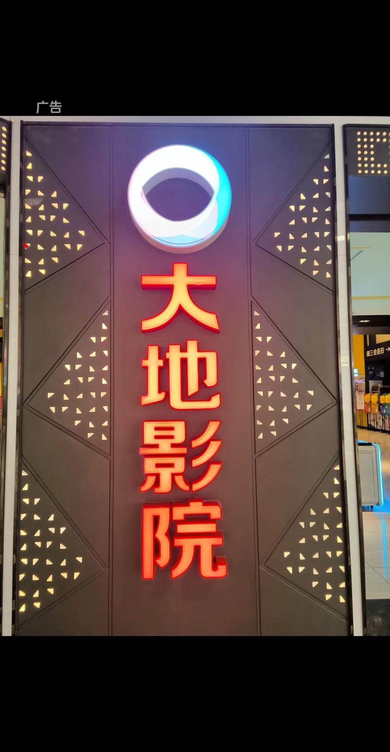 久久看影院的相关介绍