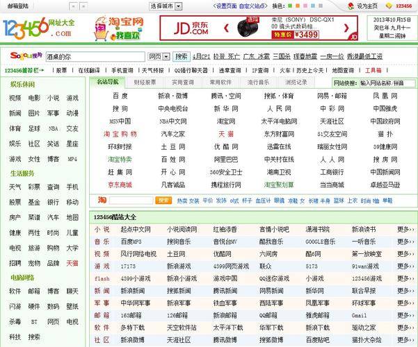 色和尚色和尚影院的相关介绍