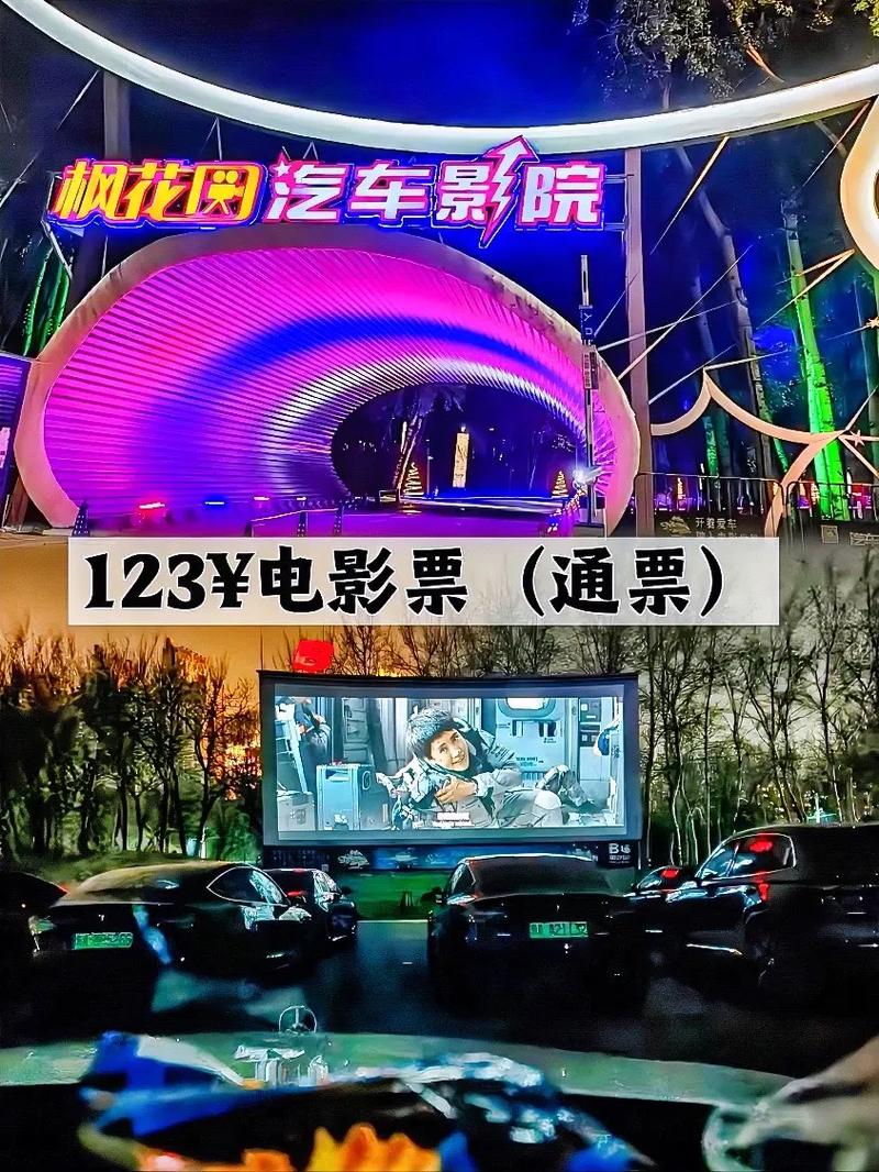 南宁万达电影院的相关介绍