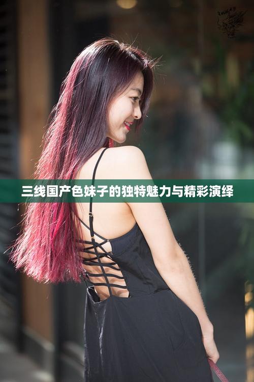 久久久这里都是精品的相关介绍