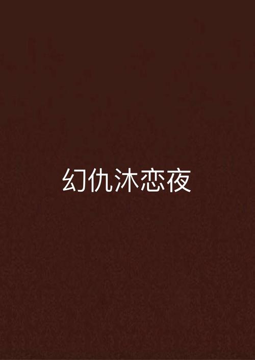 人妻少妇精品专区性色av网址的相关介绍