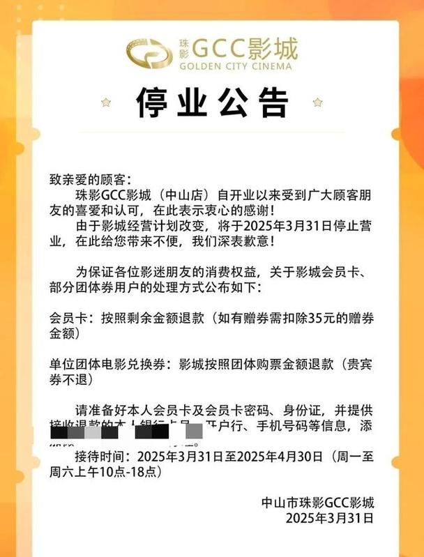 app免费视频的相关介绍