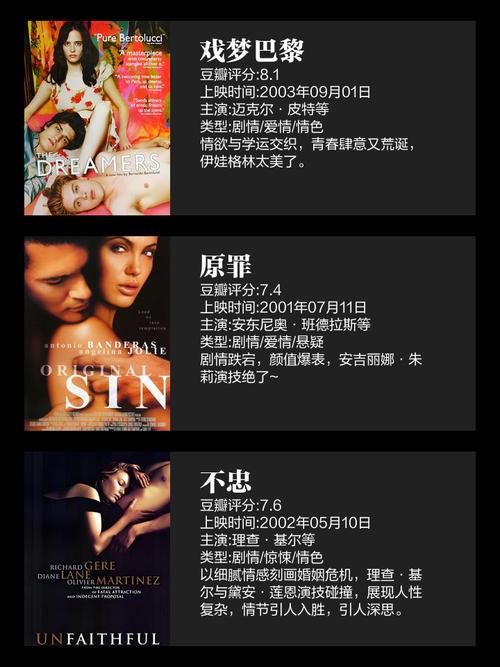 人妻中文啪啪啪的相关介绍