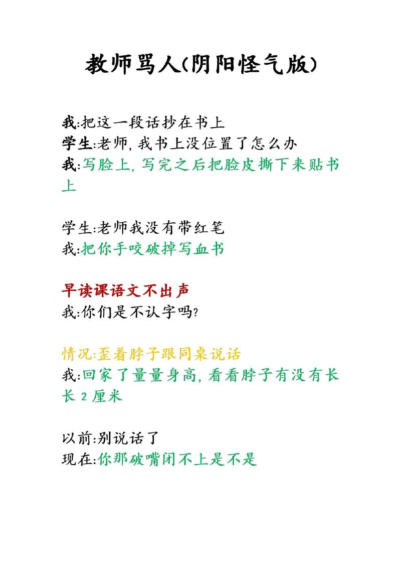 女人又爽又黄动漫的相关介绍