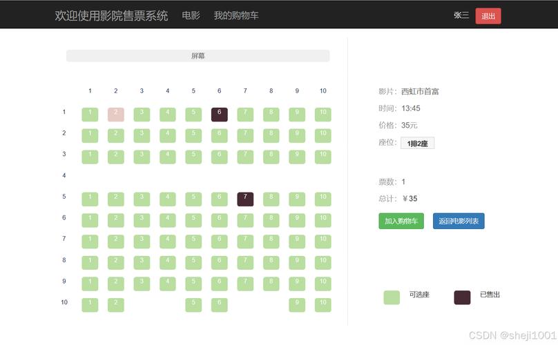 成年人性毛片的相关介绍