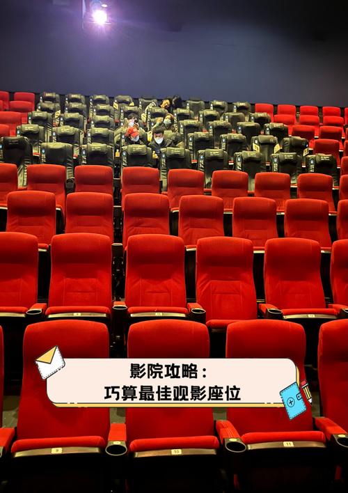 私人定制影院的相关介绍