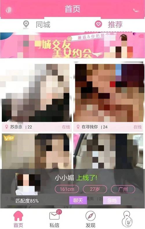思远影院最新的相关介绍