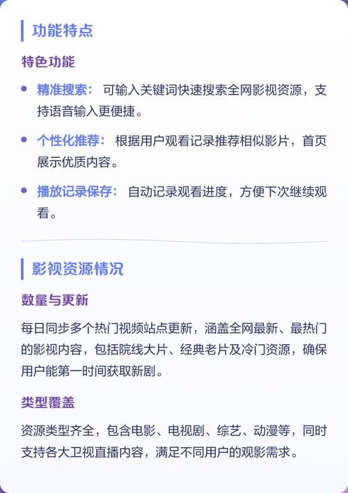 av电影院的相关介绍