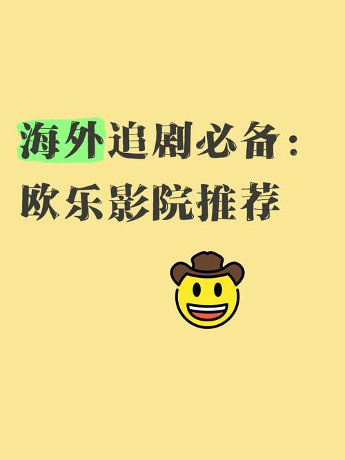 小木屋手机影院的相关介绍