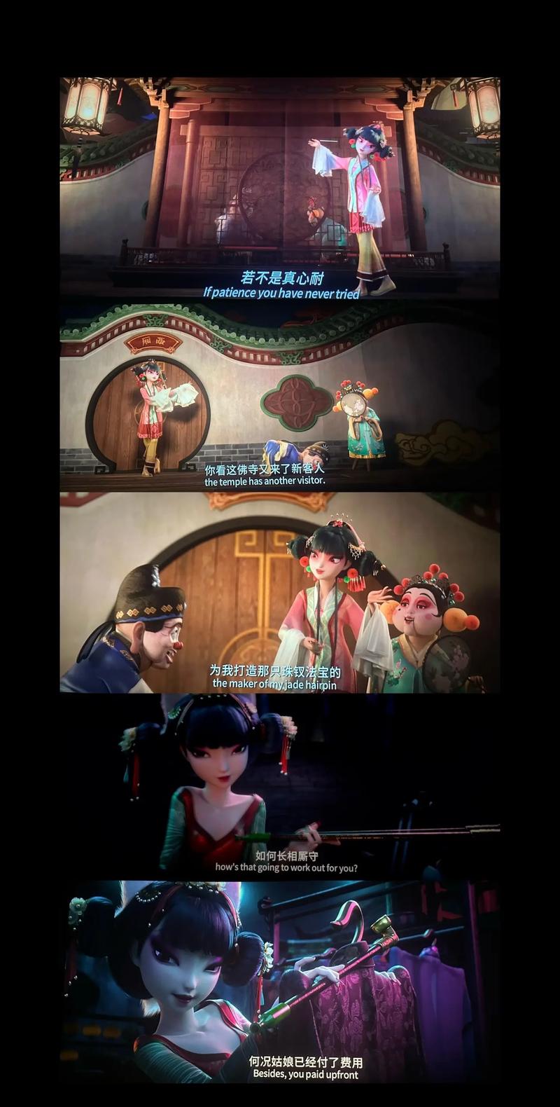 巨人影院的相关介绍