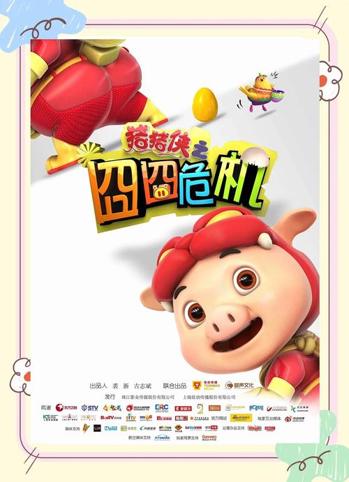 嘟嘟嘟影院韩国电影的相关介绍