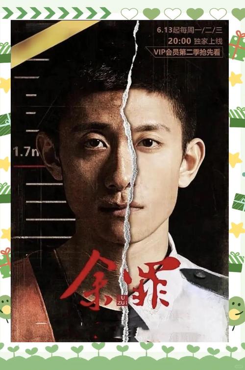视色影院的相关介绍