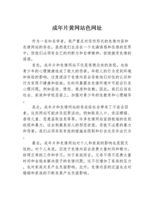 第1影院的相关介绍