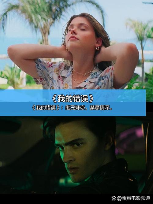 操白丝袜美腿的相关介绍