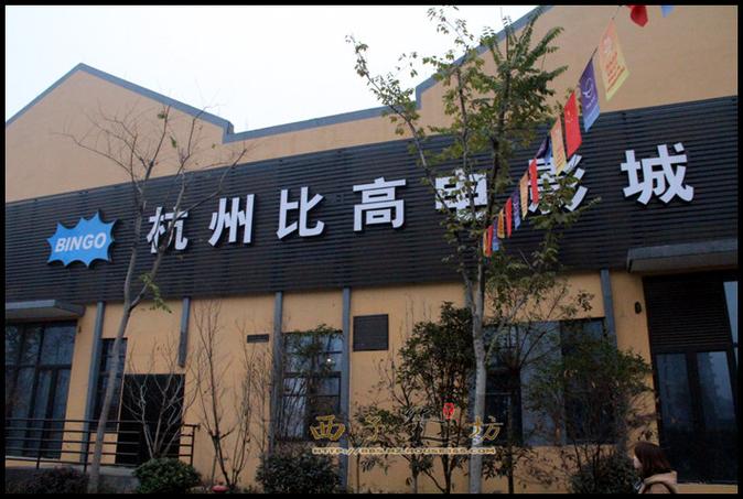 飘花影院免费线看的相关介绍