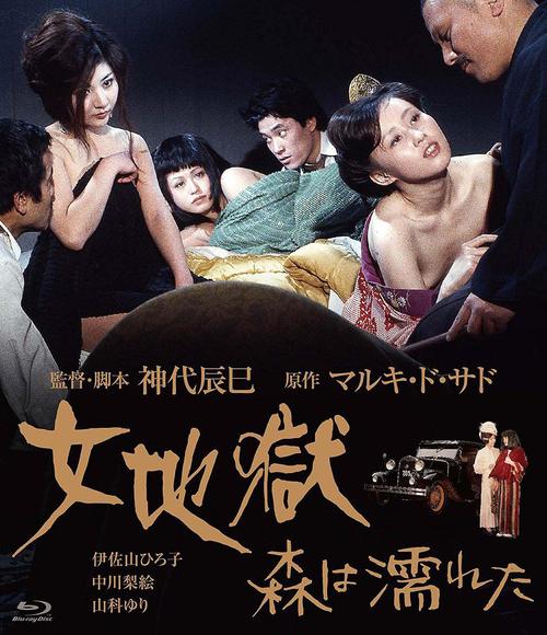美女老师在线操的相关介绍