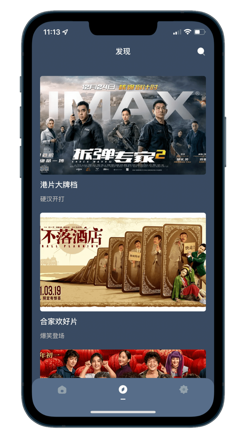 啪啪啪家庭教师的相关介绍