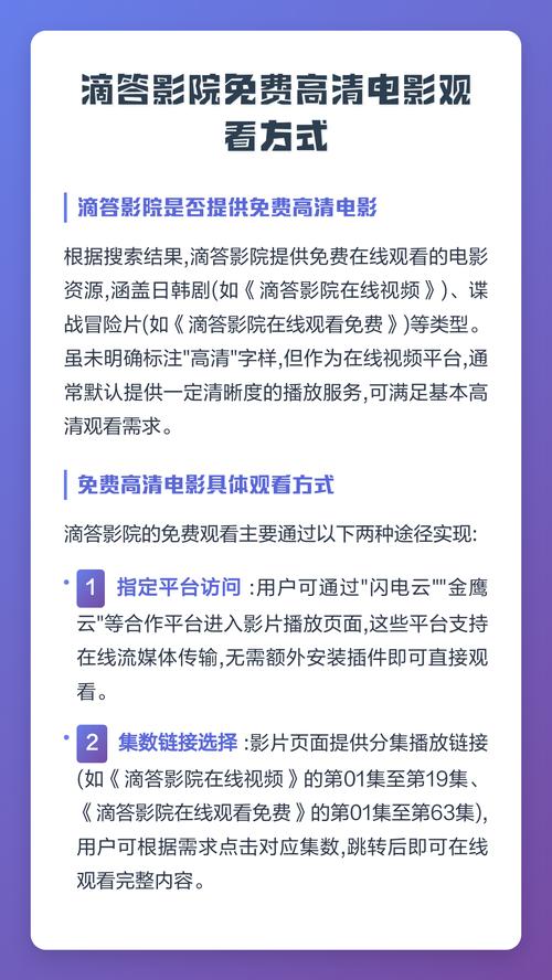 狠狠 撸在线影院的相关介绍