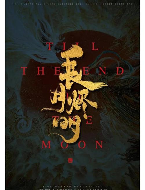 五福影院在线1378视频的相关介绍