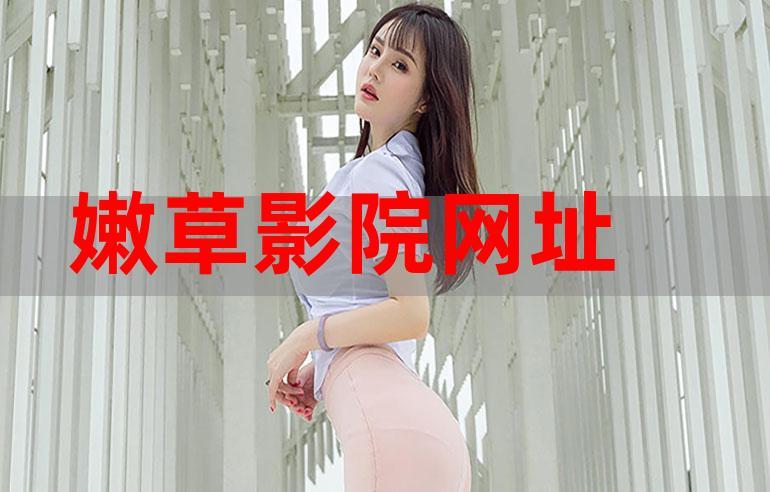辣文奸杀的相关介绍