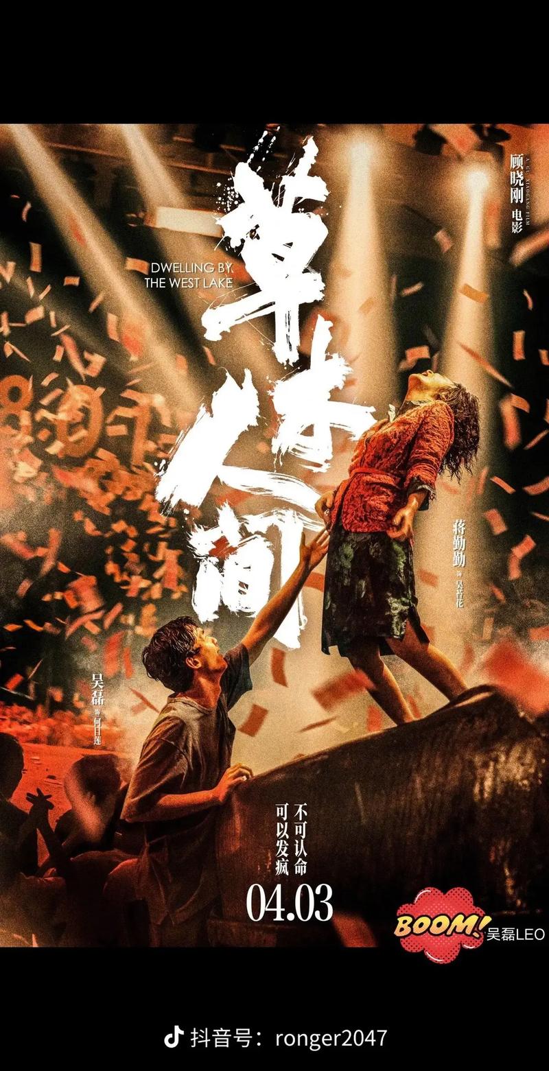 嗯嗯啊啊啊调教的相关介绍