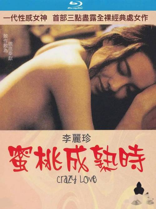 伊人久久激情综合网的相关介绍