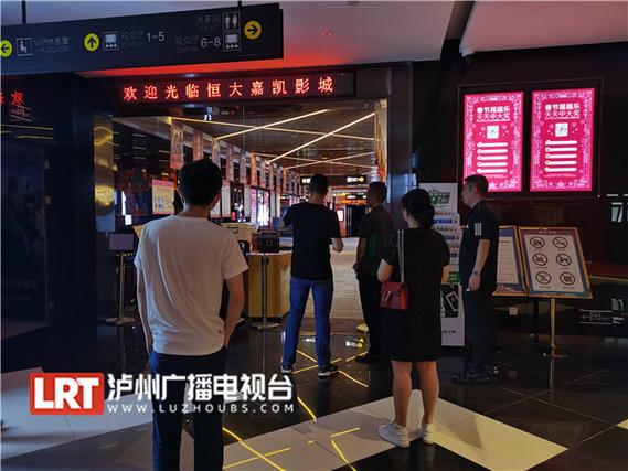 飘花影院的相关介绍