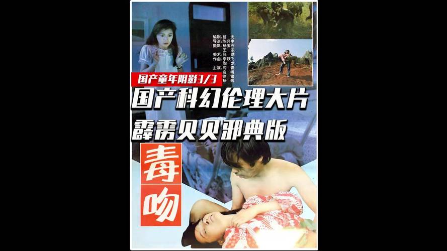 成人极品影院的相关介绍