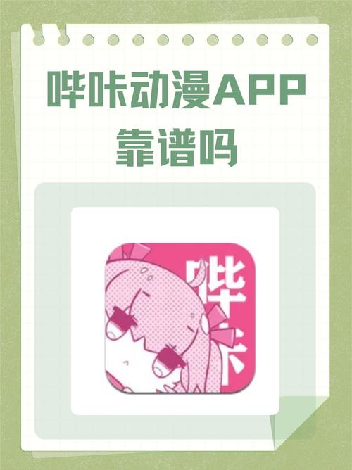 我的 美女老师的相关介绍