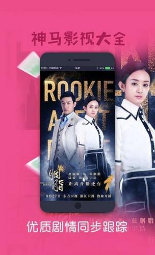 吴江红旗电影院的相关介绍