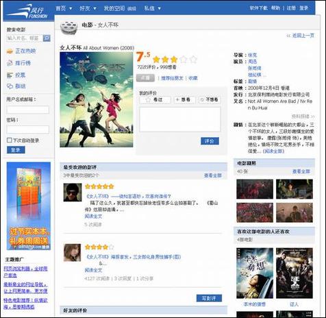欧美色系久久的相关介绍